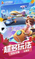 开yun体育官网入口登录APP截图1