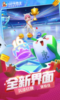 开yun体育官网入口登录APP截图2