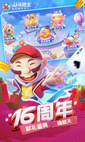 开yun体育官网入口登录APP截图4